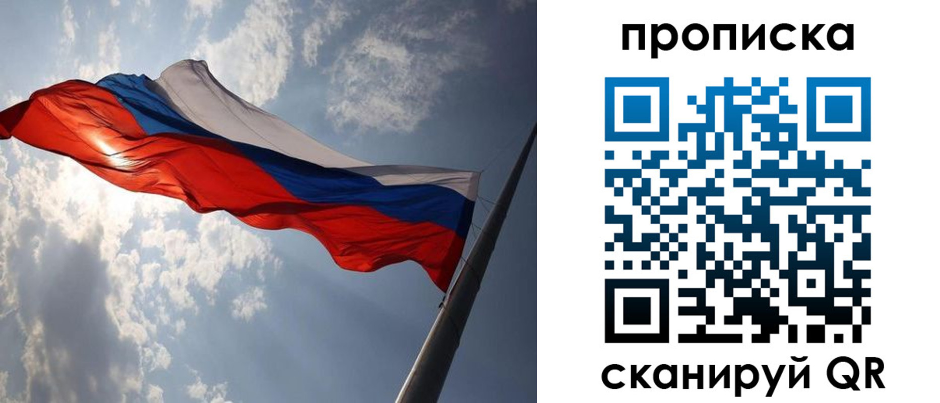 временная регистрация гарантия в Уварово