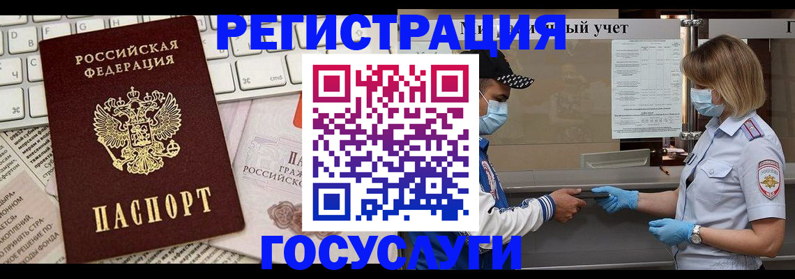 прописка в квартире в Уварово